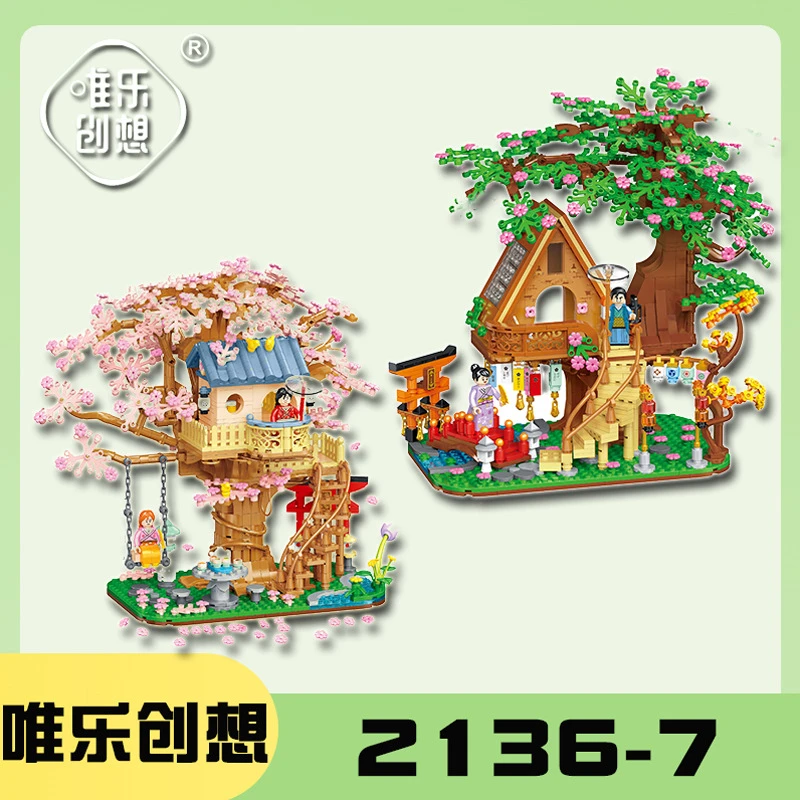 唯乐mini颗粒拼装玩具积木礼物2136-2137树屋创意系列