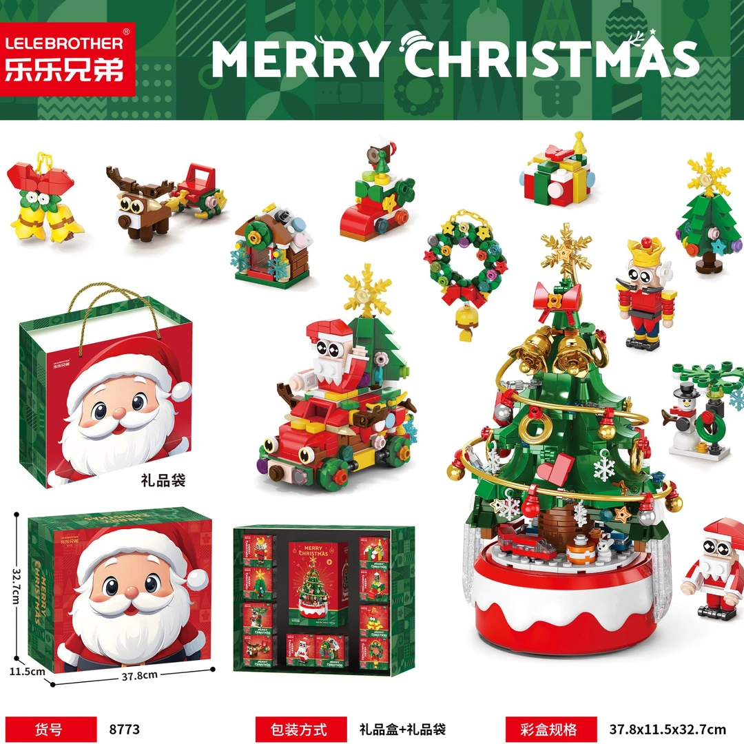 乐乐兄弟圣诞老人音乐盒精美摆件积木男孩女孩生日礼物
