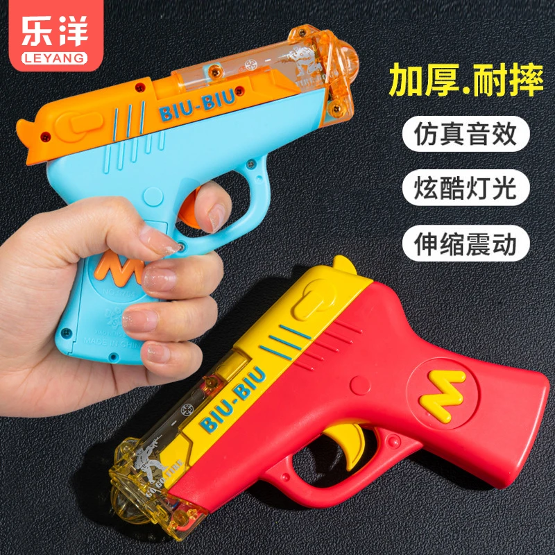 儿童电动声光玩具枪发光震动投影宝宝1-3岁炫酷耐摔小男孩音乐枪