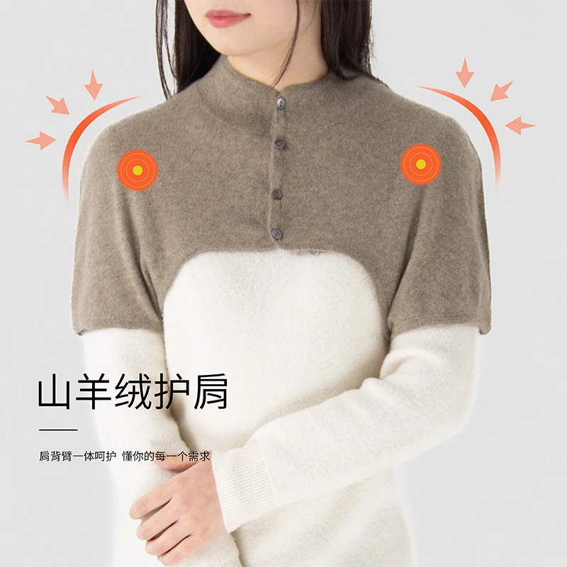 DILANYA/迪兰娅纯山羊绒保暖护肩颈男女坎肩睡觉月子防风披肩外搭