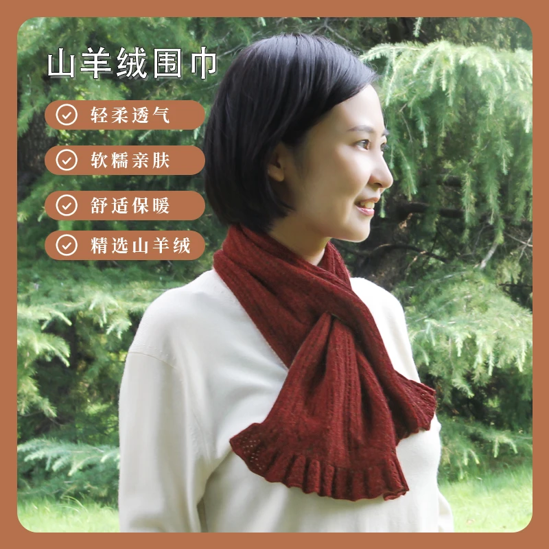 DILANYA/迪兰娅秋冬季山羊绒保暖小围巾办公室护颈巾穿孔领巾围脖
