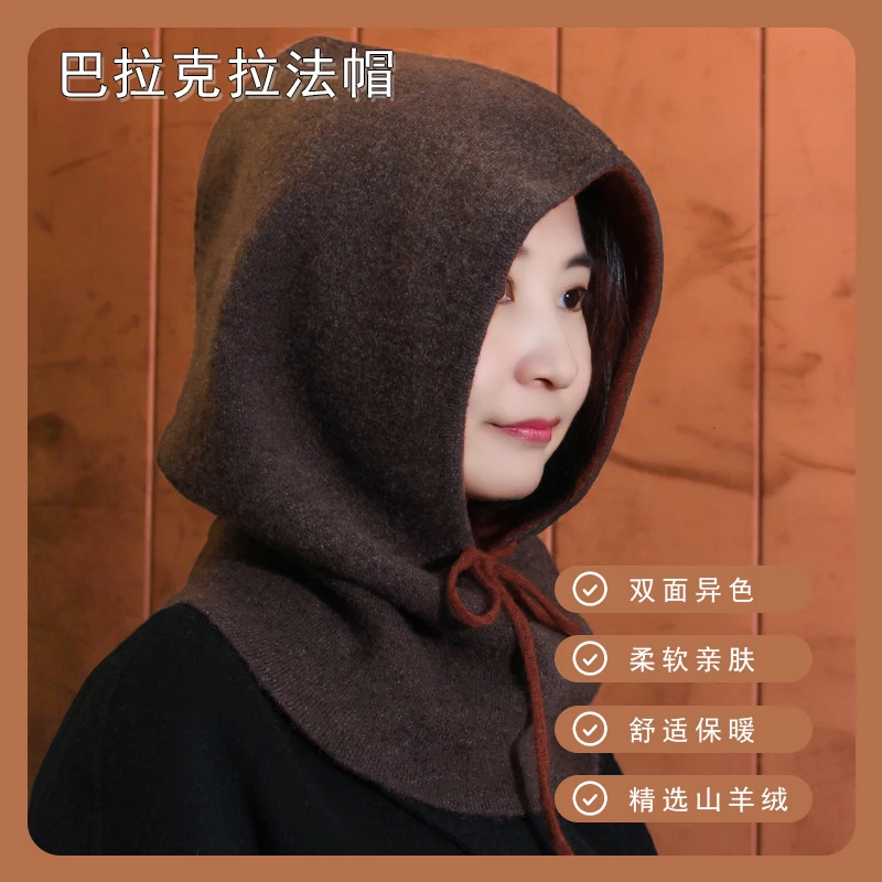 DILANYA/迪兰娅山羊绒保暖帽子双面异色围脖一体脖套帽防风针织帽
