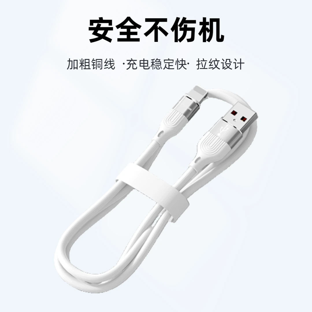 膜法匠充电线适用苹果安卓手机带数据线功能typec快充不伤机
