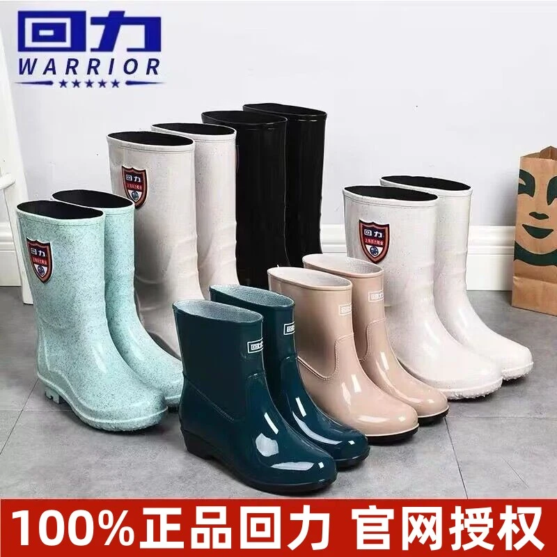 回力雨鞋女士时尚款短筒雨靴中筒防水鞋低帮加绒套鞋耐磨高筒胶鞋