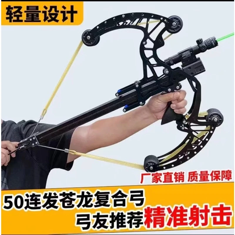 2024新款全金属连发复合弓威龙二代灰鹰钢珠竞技机械滑轮