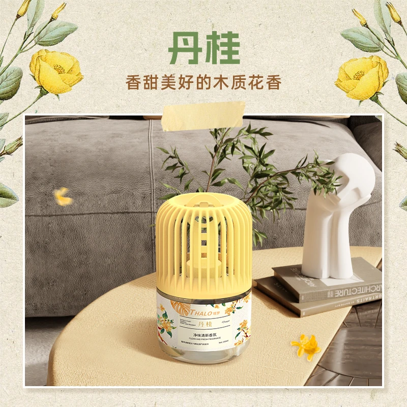 THALO/塔罗筑梦香墩空气清新剂厕所除臭香氛卧室内家用丹桂香氛G