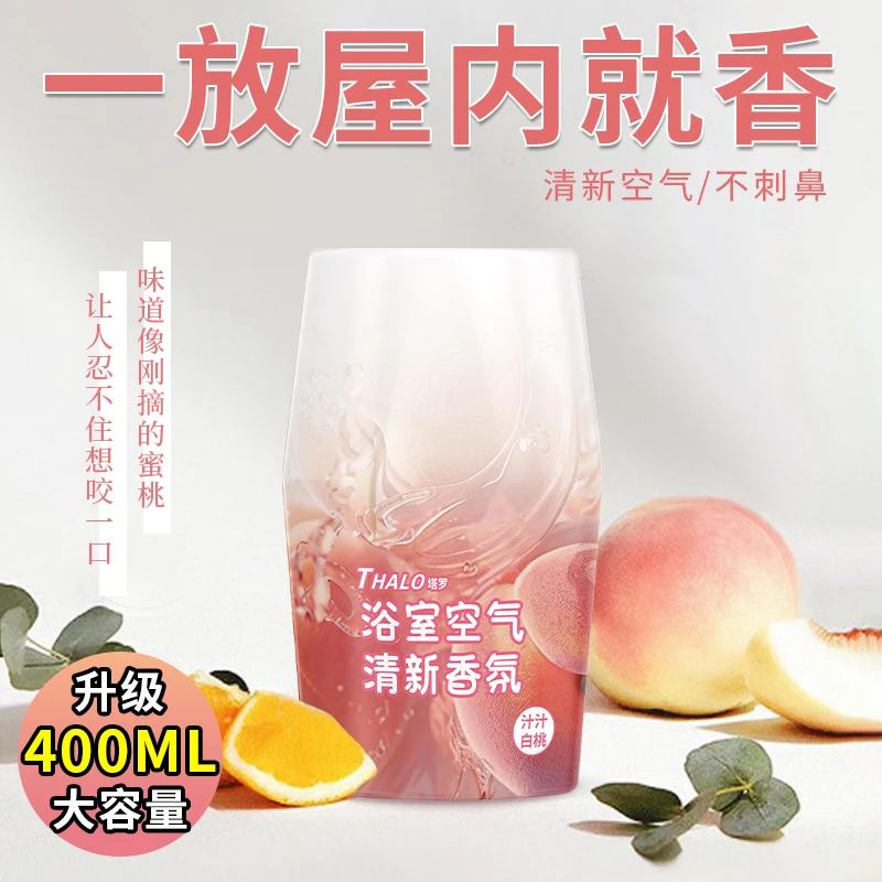 【3瓶装】塔罗浴室香氛除臭空气清新剂香氛-400ML c