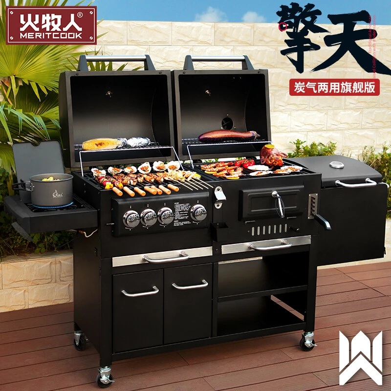 火牧人(MeritCook)庭院烧烤炉炭气两用木炭烧烤炉别墅燃气烧烤架