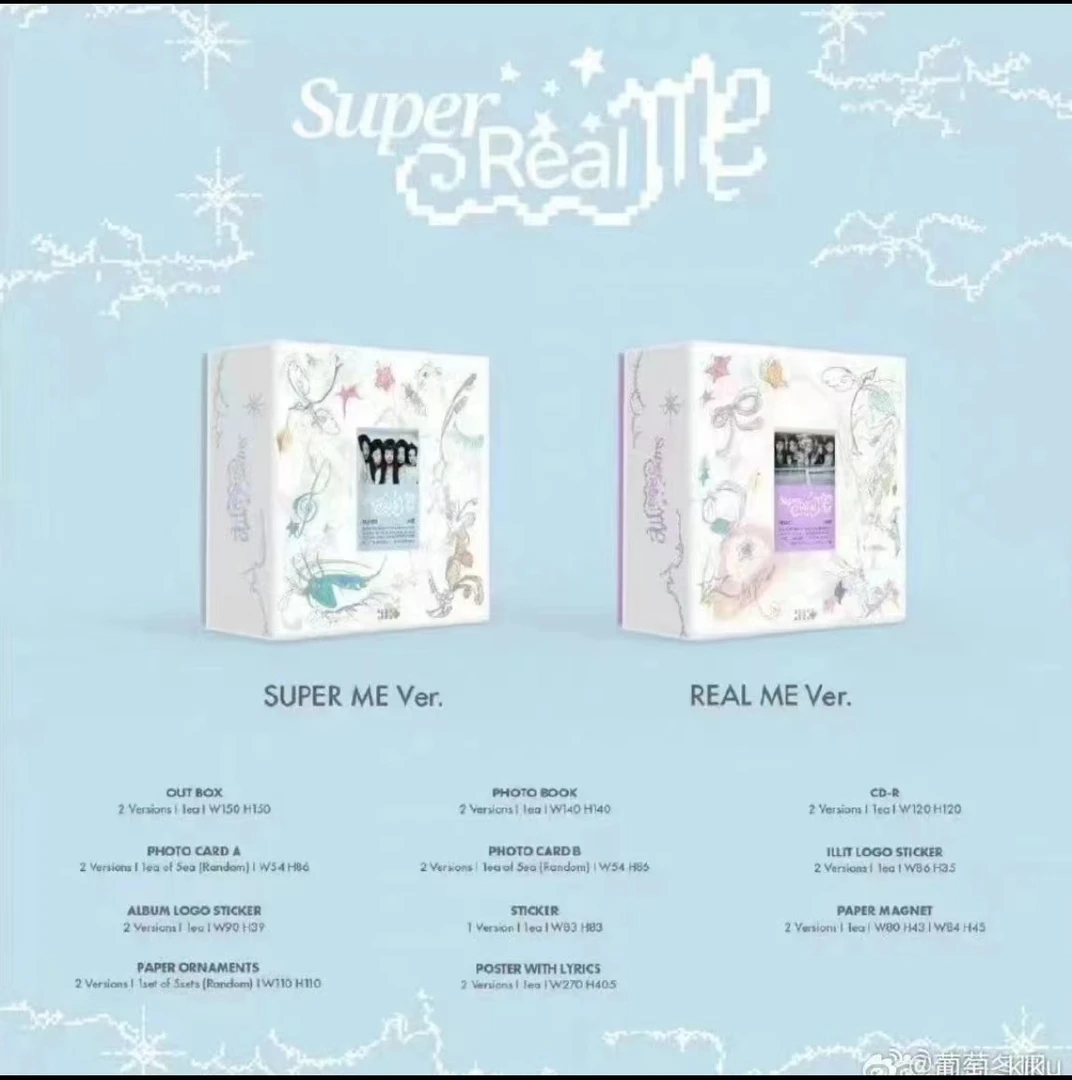 ILLIT 礼 出道专辑 1st mini album 'SUPER REAL ME' 音乐CD画册