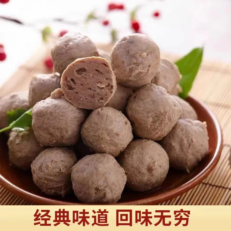 正宗潮汕食用新鲜肉质爆汁手打劲道爽口牛筋丸美味牛肉丸冷链发货