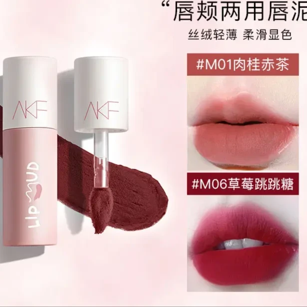 AKF唇泥海盐太妃糖口红唇釉20号akf唇泥m23/M07/akfm24平价M15m17