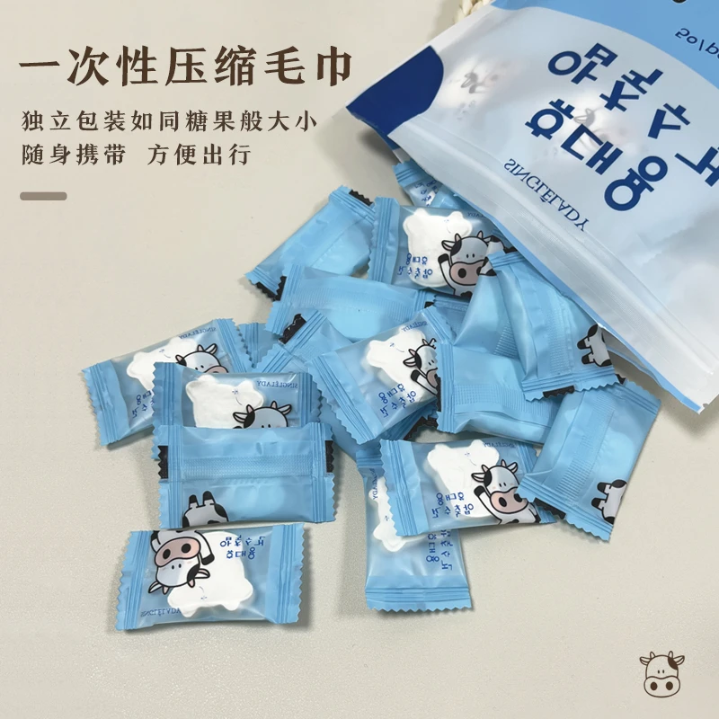 一次性压缩洗脸巾便携装旅游毛巾擦脸巾小牛形两色包装50粒袋装