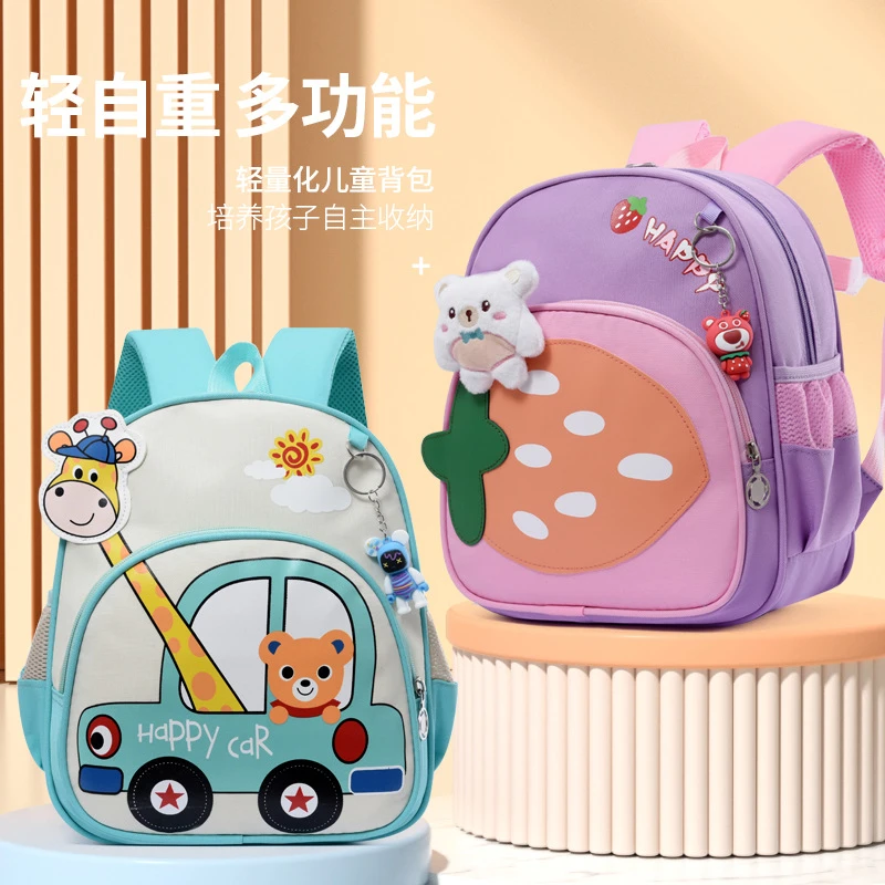 幼儿园书包女2024新款卡通可爱儿童护脊印花小学生书包男儿童背包