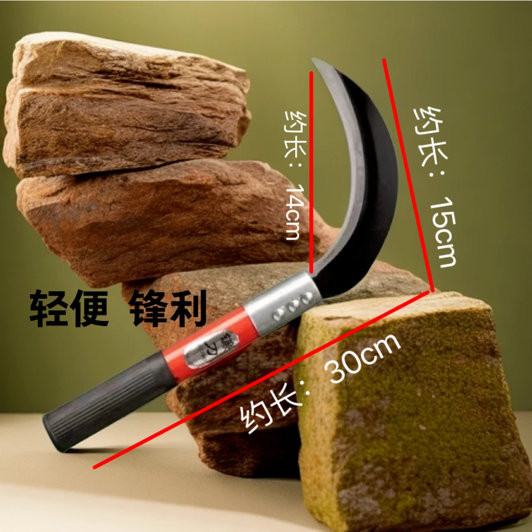 全钢镰刀农用收割刀户外割草刀家用割玉米专用小镰刀