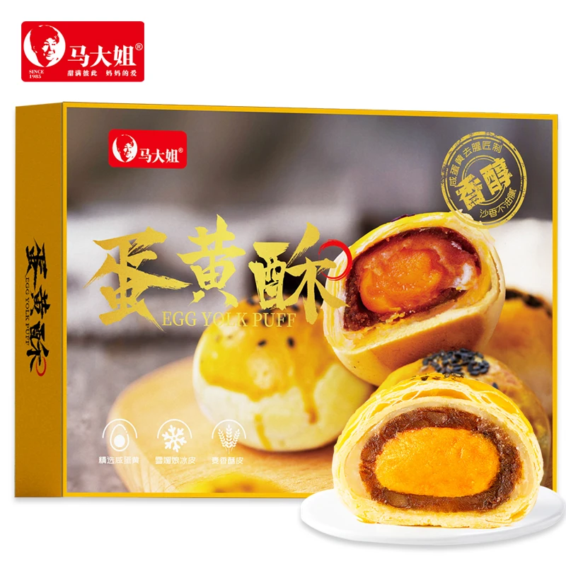 马大姐香糯蛋黄酥360g*3盒浓郁金黄酥香美味