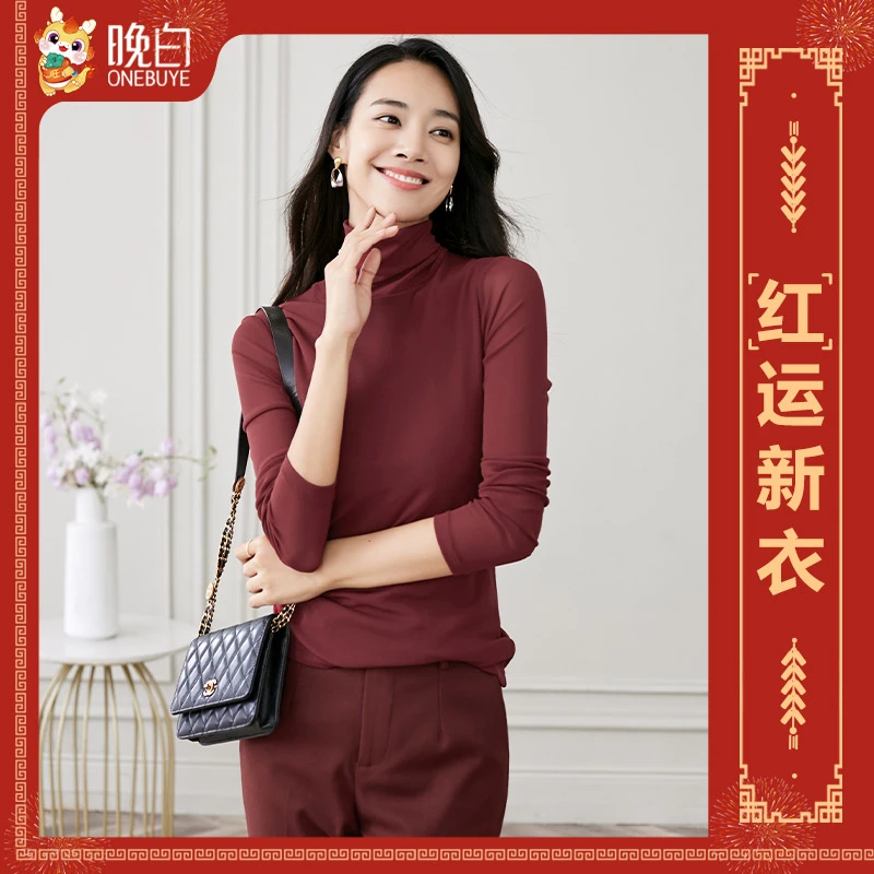 晚白新款修身T纯色显瘦通勤百搭高领长袖休闲打底衫女23060744