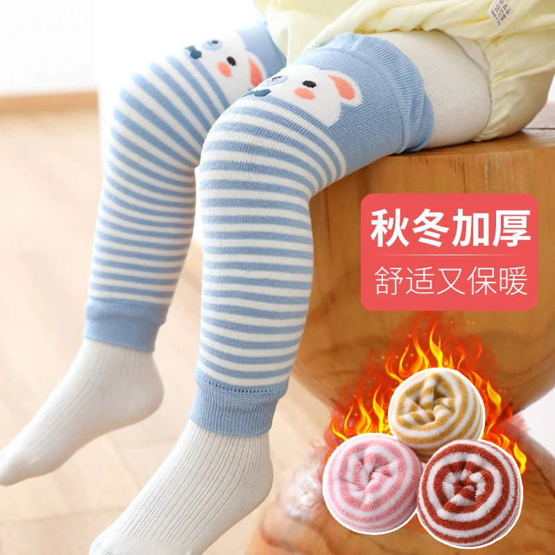 宝宝护膝袜套秋冬季加厚保暖婴儿护腿神器不勒腿爬行腿部防寒长袜