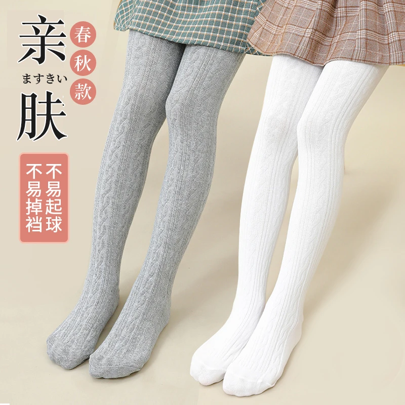 女童连裤袜春秋季薄款新品白色外穿宝宝打底裤大童儿童连脚舞蹈袜
