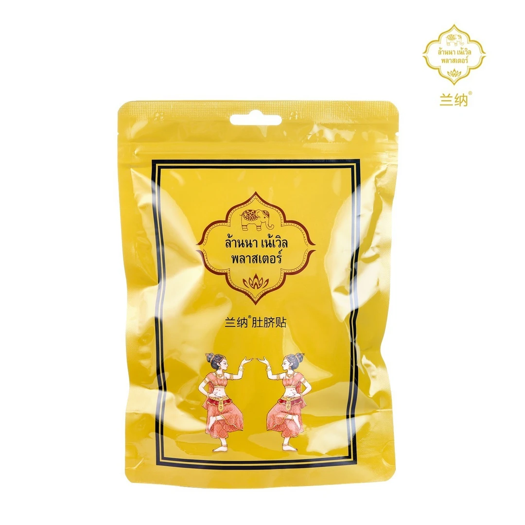 008二妮自用肚脐贴