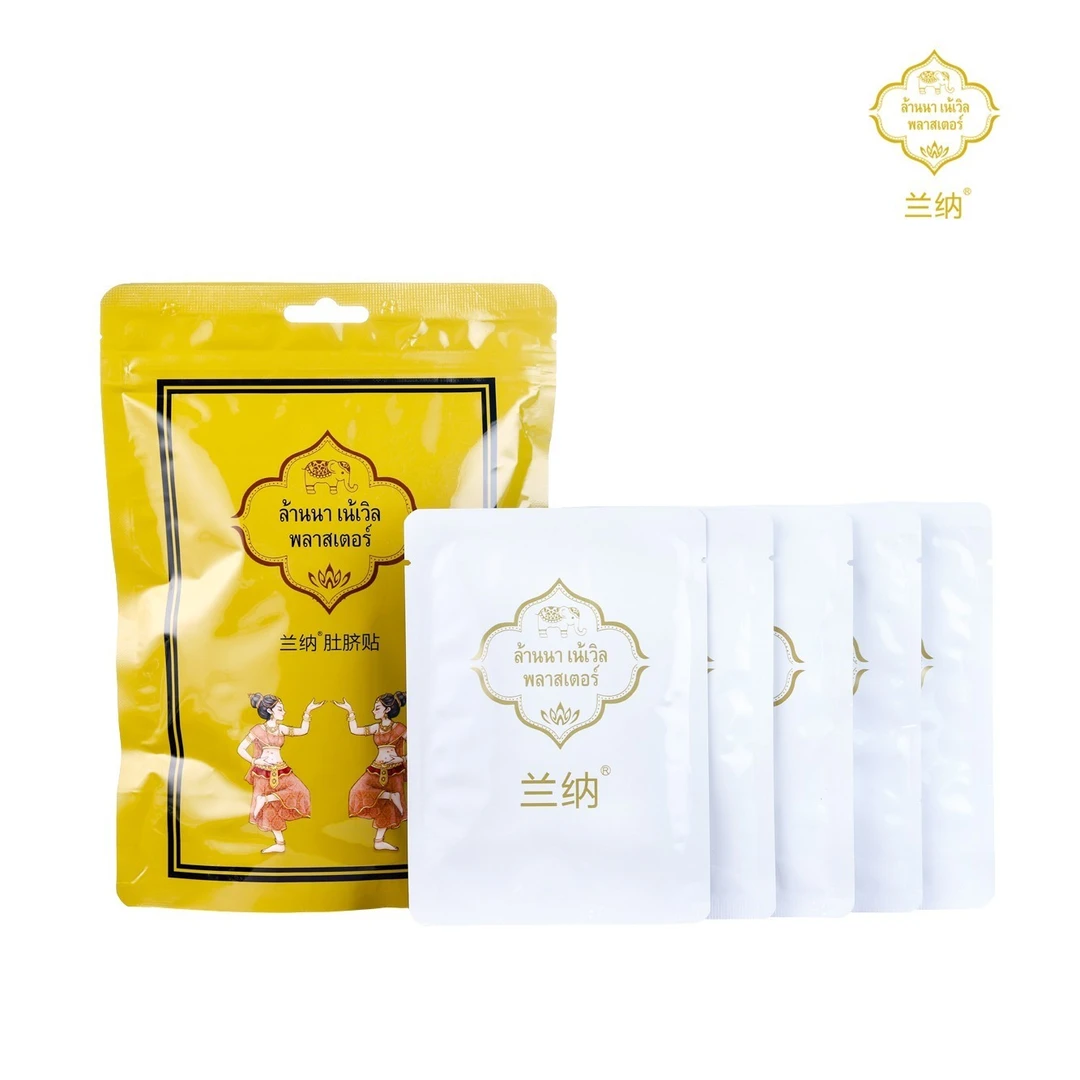 008二妮自用肚脐贴