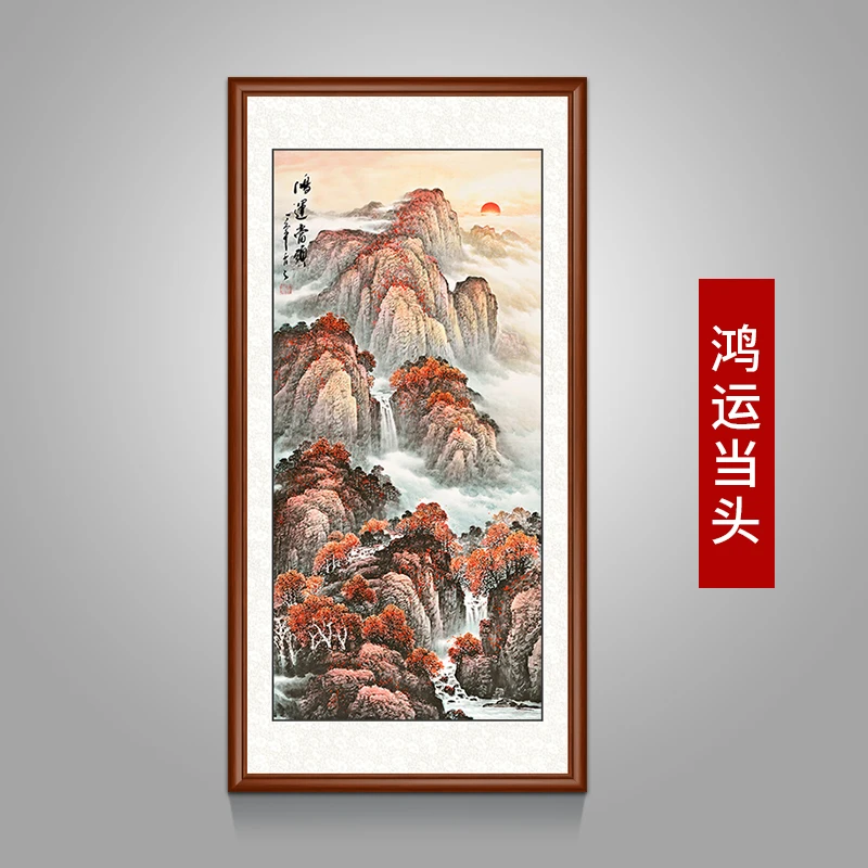 【鸿运当头】双11 玄关装饰画竖版过道走廊山水画进门中堂挂画壁画