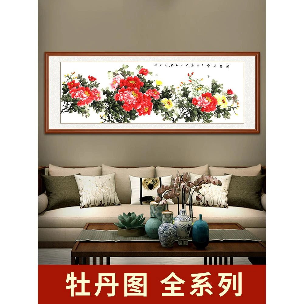 【牡丹】客厅装饰画花开富贵 高清微喷装饰画