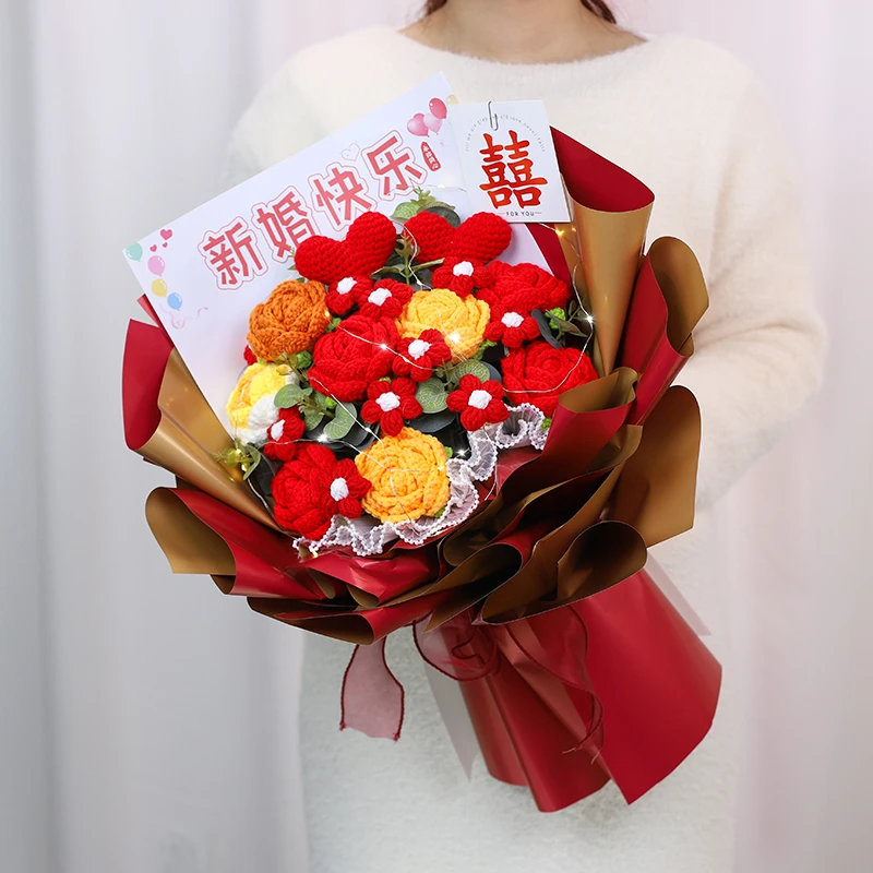 手工编织毛线花大花束送亲友闺蜜结婚订婚纪念走心礼物喜庆高级感