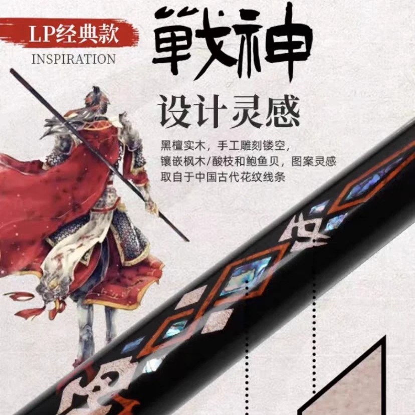 LP台球杆新款战神2小头杆台球杆中式黑八球杆斯诺克通杆桌球杆