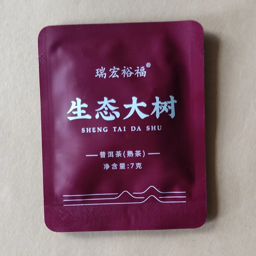 生态大树普洱茶（熟茶）7克/片
