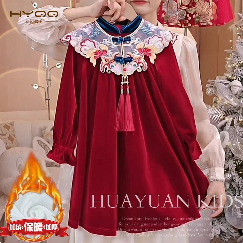 女童拜年服丝绒裙冬装2026新款洋气儿童女孩中国风加绒红色连衣裙