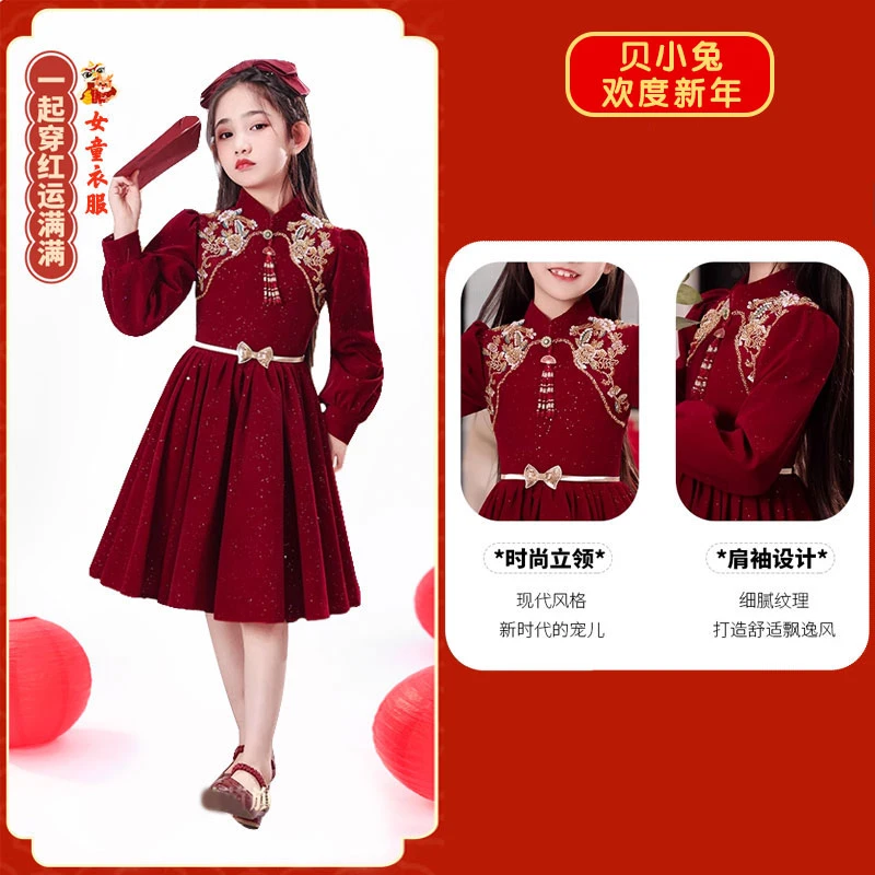 女童加绒红色礼服裙秋冬2025新款儿童连衣裙拜年服洋气过年公主裙