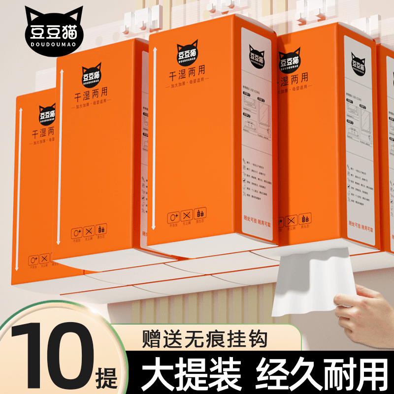 【拍1发10提送挂钩】大包悬挂式抽纸家用卫生纸餐巾纸厕纸加大加厚