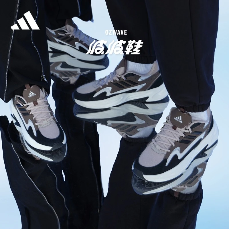 「波波鞋」阿迪达斯官方男女厚底休闲老爹鞋adidas OZWAVE ID3577