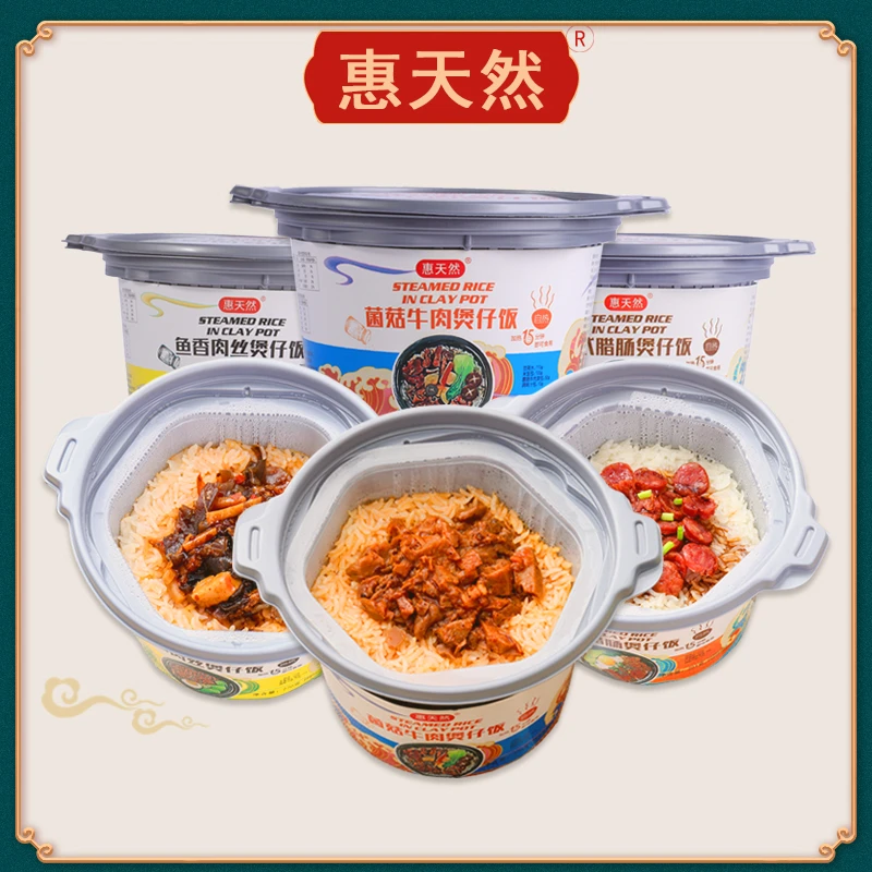 【主播推荐】6桶自热米饭送1桶自热米饭惠天然口味煲仔饭速食