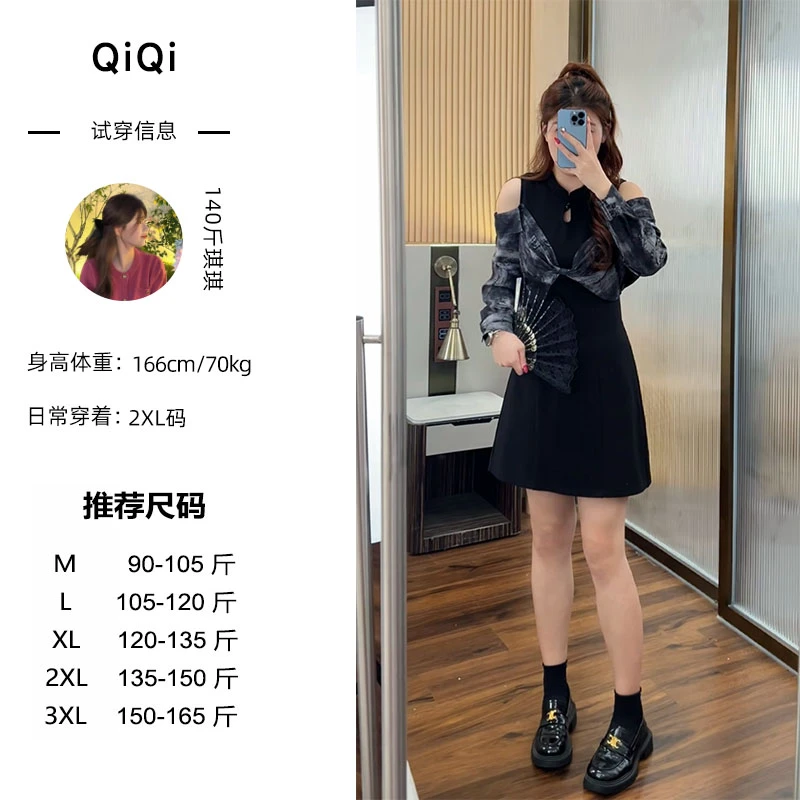 （现现款）琪琪微胖定制~【幽梦影月】显瘦遮肉衣服连衣裙女装