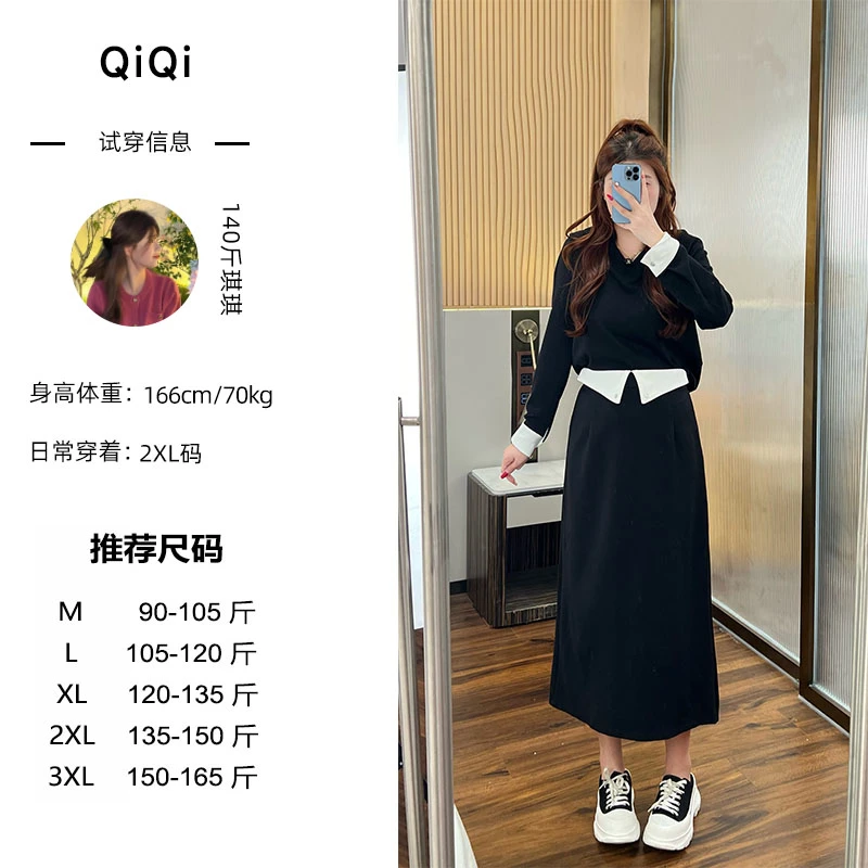 琪琪微胖定制~【摆烂套装】气质新款设计感上衣+长裤+半身裙女装