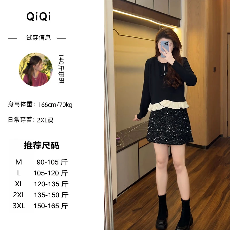 琪琪微胖定制~大码早秋穿搭方领两件套遮肚气质显瘦长袖小黑裙