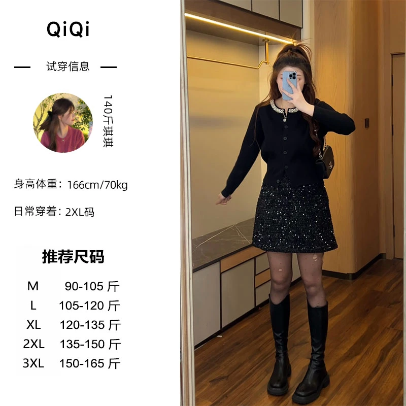 琪琪微胖定制~【巴黎明珠】秋季新款格子气质显瘦上衣+半裙