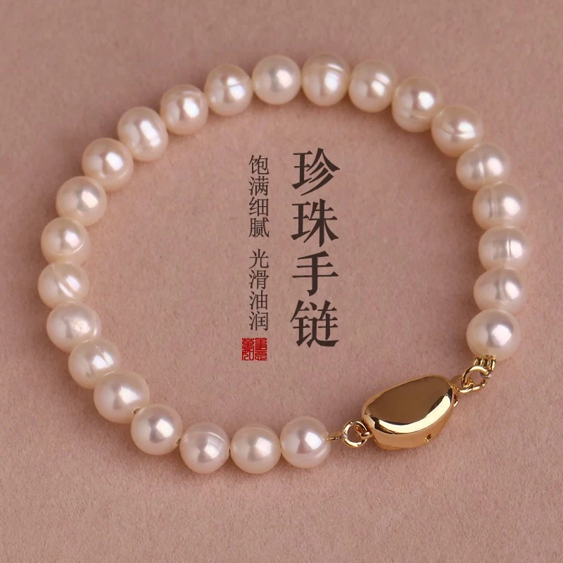 天然真品无核淡水珍珠元宝手链女生款高级气质百搭手串闺蜜礼物