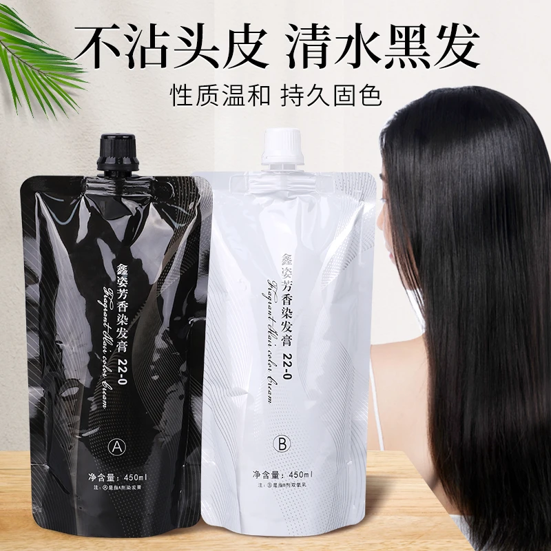 鑫姿黑油持久理发店自然黑温和纯植物焗油深层护理染发膏