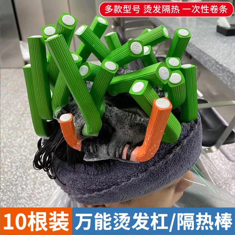 美发工具万能杠热烫隔热棒不伤发冷烫杠子卷发条海绵杠热烫冷烫杠