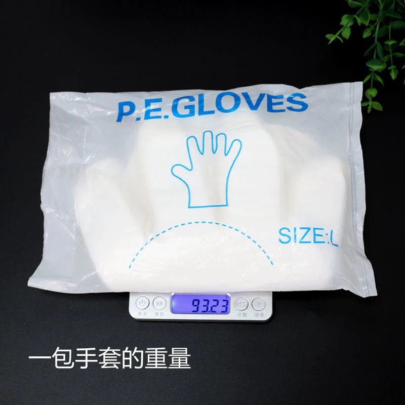 加厚PE薄膜食品卫生一次性手套发廊染发美发洗头透明一包100只
