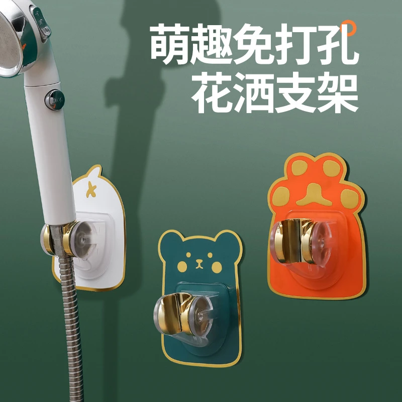 升级免打孔花洒支架卫生间浴室淋浴喷头可调节花洒底座
