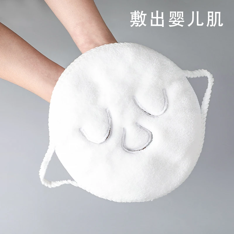 热敷毛巾面膜敷脸巾面部吸水网红敷脸巾脸部面膜蒸脸保湿家用50