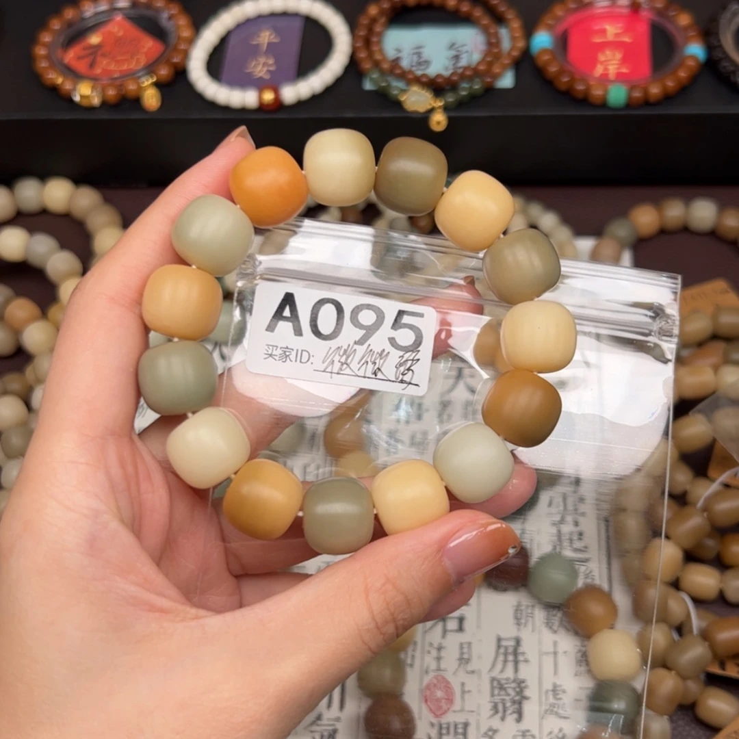 【闪购商品】白玉菩提吊坠猫*～16干磨微微瑕