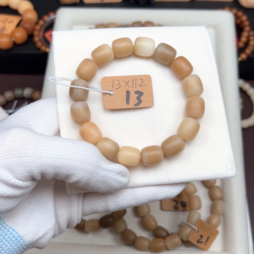 【闪购商品】菩提根/象牙果吊坠哈***走干磨年糕，编码13