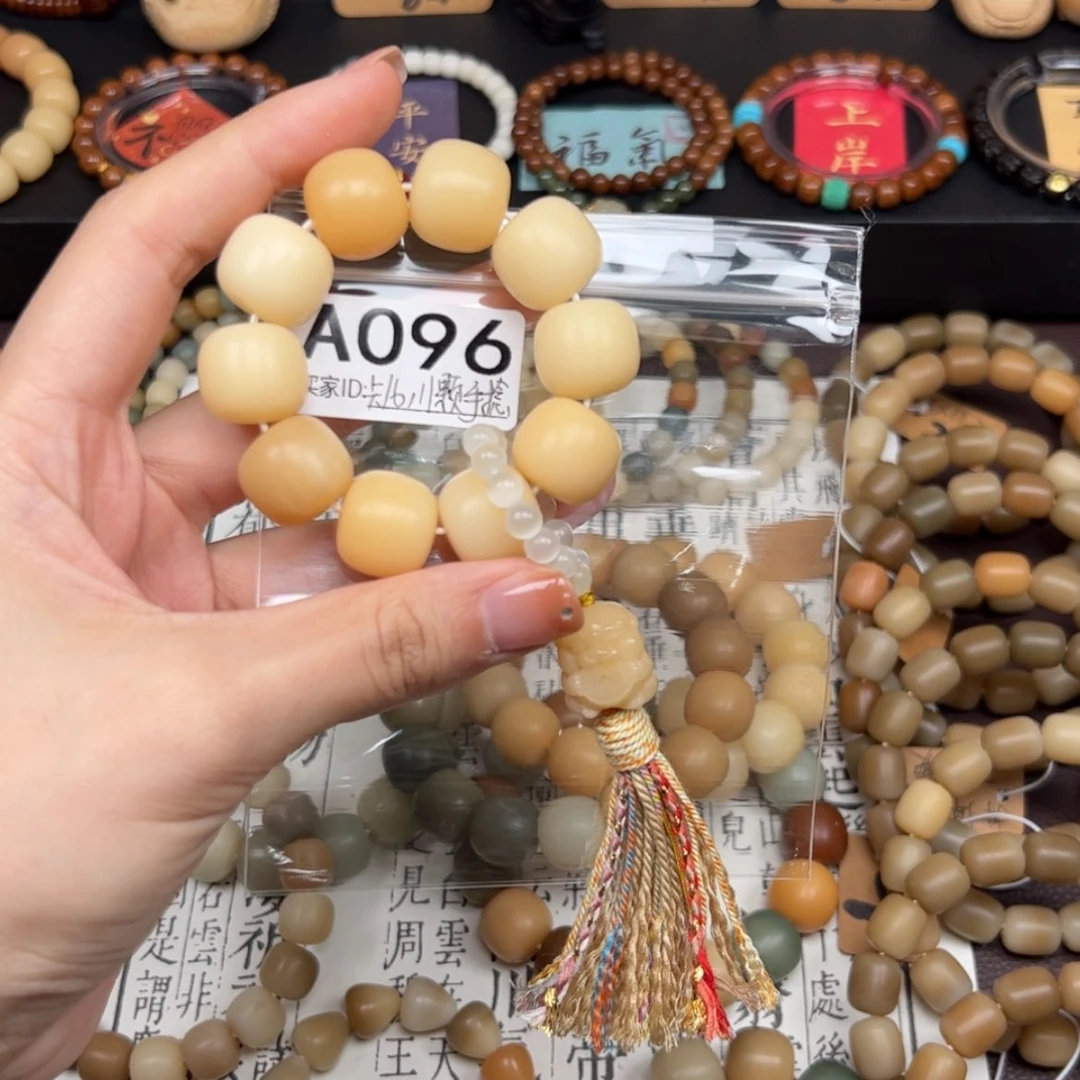 【闪购商品】白玉菩提吊坠猫*～卡16，11颗手捻