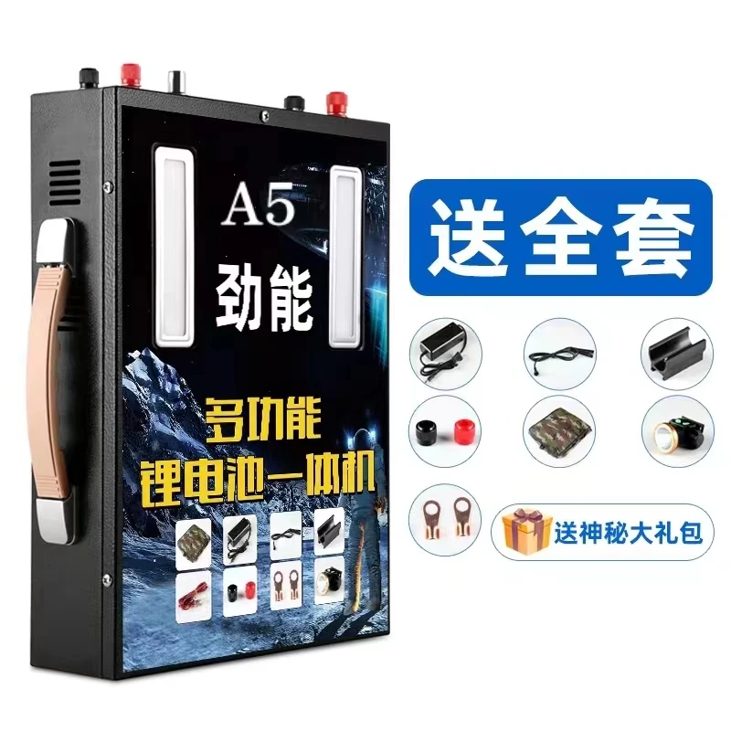 劲能A5智能通用锂电池12V大功率大容量便携进口户外锂电池原装