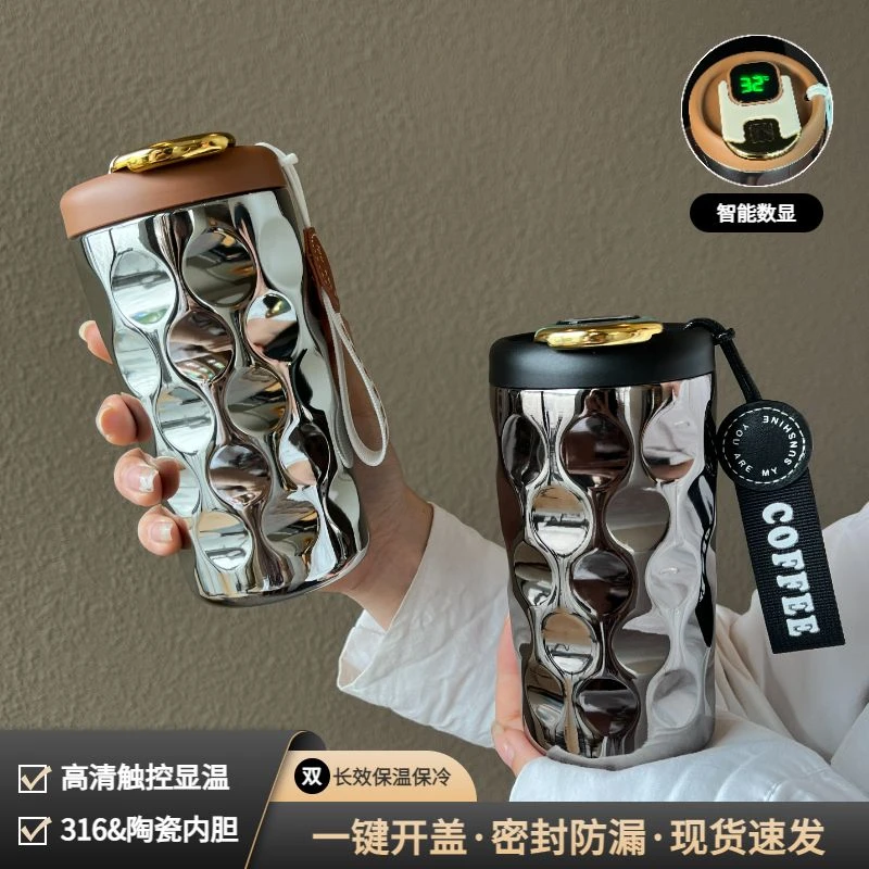 智能咖啡保温杯女士专用高颜值陶瓷内胆水杯便捷创意防漏保冷杯子