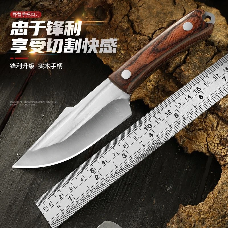 【加厚钢5.0】锋利高硬度家用户外露营垂钓鱼头小刀切肉切水果